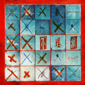 男女床上啪啪啪视频免费观看
